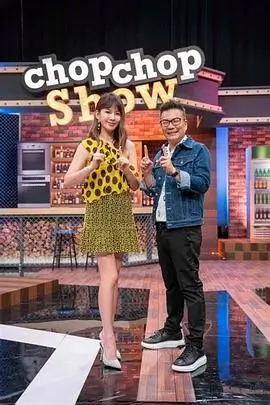 综艺现场今晚只聊电影海报