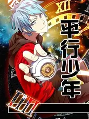综艺现场导演请开机海报